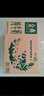 伊利金典纯牛奶整箱 250ml*12盒 3.6g乳蛋白原生高钙 礼盒装 10月产 实拍图