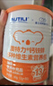 AUTILI澳特力【崔玉涛团队亲研】钙铁锌营养包婴幼儿童辅食多种维生素6-60月龄 【婴配标准】无敏营养包 30袋*1罐 实拍图