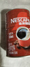 雀巢（Nestle）醇品速溶美式纯黑咖啡粉500g/罐 桶醇不添加蔗糖低卡低脂运动健身 实拍图