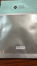 京东京造精研紧致焕颜面膜20片装抗皱补水保湿提亮肤色抗衰老男女士熬夜 实拍图