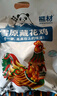 熊材 雪原藏花鸡 2斤 散养土鸡 净膛走地鸡 整鸡 柴鸡 鸡肉 生鲜 实拍图