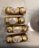 费列罗 榛果巧克力 3粒*16条 48粒600g 零食 伴手礼喜糖 年货礼盒 实拍图