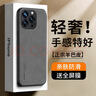 世咏 适用苹果13pro手机壳 iphone13pro保护套镜头全包硅胶软边防摔超薄简约时尚皮纹壳男女款 暗夜绿 实拍图
