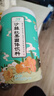 亦舒堂沙芽红果饮144g沙棘鸡内金益生元低聚果糖冲剂脾好味更香 实拍图