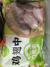 圣农鸡翅中净重2斤/袋 可乐鸡翅 大翅中 烤鸡翅 清真食品  烧烤食材 实拍图