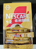 雀巢（Nestle）【樊振东同款】1+2奶香速溶咖啡0植脂末0反式脂肪三合一90条1350g 实拍图