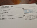 华为路由AX3 双频合一 自动优选 wifi6/多连不卡无线家用穿墙/AX3000/高速千兆路由器 实拍图