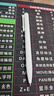 小米中性笔 10支装 0.5mm 商务办公中性笔会议笔 实拍图