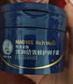 曼秀雷敦浓润护手霜90g 保湿滋润舒缓防干裂淡化细纹男女士手膜 实拍图