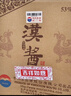 茅台 汉酱 匠心传承 酱香型白酒 53度 500ml*6 整箱装 新老包装随机发 实拍图