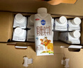 三元极致娟姗纯牛奶整箱250ml*10盒 年货礼盒【新老包装随机发货】 实拍图