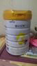 佳贝艾特（Kabrita）悦白婴幼儿配方羊奶粉 3段(1-3岁)806g 天然A2蛋白 实拍图