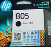 惠普（HP）805原装黑色标容墨盒 适用hp deskjet 1210/1212/2330/2332/2720/2729/2722打印机 实拍图