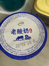 伊利老酸奶 传承古法工艺138g*12 低温酸牛奶 实拍图