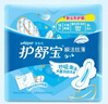 护舒宝瞬洁丝薄卫生巾量多日用284mm18片姨妈巾试用京东自营官方旗舰 实拍图