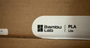 拓竹PLA Lite入门 3D打印耗材 高性价比新手友好 易打印哑光隐纹 RFID智能参数识别 净重1kg 橙色16301 含料盘 实拍图