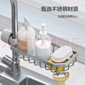 京东京造 水龙头置物架 不锈钢沥水架厨房置物架家用免打孔海绵抹布收纳架 实拍图