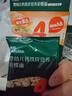 英氏（Engnice）婴幼儿彩蝶面牛肉芦笋番茄味200g 辅食宝宝儿童蝴蝶面 采销真验厂 实拍图