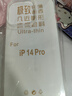 AppleiPhone 14 Pro【24期免息】 苹果14Pro 国行5G全网通 苹果二手手机 银色【晒单有礼】 【99新】256G【24期免息+超长质保+大礼包】 实拍图