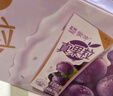 蒙牛真果粒葡萄味250g*12盒 小黄鸭IP定制装 礼盒新老包装 含乳饮料 实拍图
