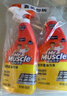威猛先生（Mr Muscle） 油污清洁剂 455g+455g*3瓶补充装 柑橘香 厨房重油污净 实拍图