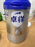 爱他美（Aptamil）卓徉幼儿配方羊奶粉3段(12-36月龄)800g自护吸收双突破 实拍图