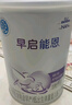 雀巢（Nestle） 早启能恩 特殊配方奶粉 早产低体重婴儿配方奶粉 400g 实拍图