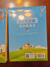2025秋季53天天练小学语文三年级上册RJ人教版五三天天练5 3天天练5.3天天练5·3天天练学霸培优学霸提优 实拍图