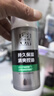 百雀羚男士 控油水润保湿乳100g品质国货新年礼物 实拍图