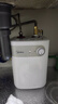 美的（Midea）【8年质保】小厨宝电热水器5升储水式家用一级能效2000W洗菜碗厨房热水宝国家补贴F05-20A1C(ES)  实拍图