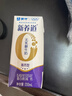 蒙牛【新鲜日期】新养道无乳糖高钙型牛奶200ml*24盒 送礼盒装 实拍图