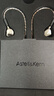 艾利和（Iriver）Astell&Kern AK T9iE 特斯拉动圈入耳式耳机耳塞 钛金黑 新年礼物 实拍图