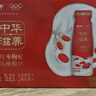 蒙牛（MENGNIU）全程冷链 中华滋养红枣枸杞风味酸牛奶 红枣礼盒210g*10瓶 实拍图