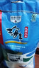 光明谷锦海丰冰鲜米10KG 20斤（非真空） 实拍图