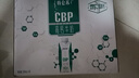 蒙牛特仑苏CBP高钙牛奶250ml*10盒 跨年礼盒 实拍图