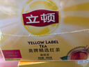 立顿红茶黄牌精选黄山其他红茶2g*200袋泡装茶叶办公室茶水间 实拍图