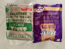 怡泰桂花酸梅晶680g酸梅汤原料包酸梅粉汁火锅好伴侣冷水速溶饮料打窝 实拍图