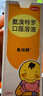 【原研药】部分效期到2026年07月易坦静 氨溴特罗口服溶液 120ml/盒  实拍图