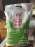 古船面粉 麦香多用途小麦粉5斤家用中筋面粉包子馒头饺子面条 实拍图