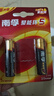 南孚5号电池2粒 五号碱性聚能环5代适用耳温枪/血糖仪/无线鼠标/遥控器/血压计/血氧仪等（单件包邮） 实拍图