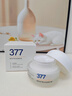 维特丝377面霜乳液男女士美白祛斑抗皱高保湿补水去黄提亮黑色素护肤品 实拍图