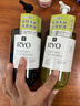 吕（Ryo）橄榄吕洗发水护发素套装580ml*2 强化屏障控油蓬松年货送礼 实拍图