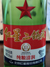 红星二锅头 大二 清香型白酒 56度 750ml*6瓶 整箱装 纯粮酒 年货送礼 实拍图