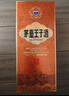 茅台王子酒 酱香经典【年货送礼】 酱香型高度白酒 送礼 婚宴 喜酒 53度 500mL 2瓶 2.0新包装双瓶装 实拍图