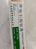 恒健 鱼石脂软膏 10% 20g 3盒装 火疖子 疖肿 去脓 消肿 消炎 拔脓毒 囊肿 止痒杀菌 外阴疙瘩 实拍图