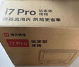 海氏（Hauswirt）i7 Pro风炉电烤箱家用平炉风炉二合一专业烘焙发酵空气炸锅多功能一体机新年礼物 米白色 40L 实拍图