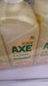 斧头牌（AXE）柠檬护肤洗洁精1.18kg*3瓶7.08斤家庭装 可洗果蔬不伤手 实拍图