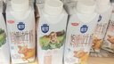 三元极致娟姗纯牛奶整箱250ml*10盒 年货礼盒【新老包装随机发货】 实拍图