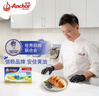 安佳(Anchor)新西兰进口 动物黄油原味无添加盐454g 面包烘焙 煎牛排 实拍图
