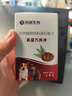 荟盛万异净驱虫100片/瓶 益宠宝驱虫 正品荟盛生物万异净猫狗通用 荟盛万异净奶香味一瓶装（100片） 实拍图